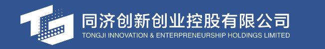 上海同济资产经营有限公司集团财务信息系统